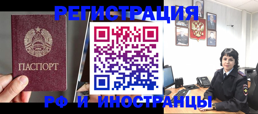 пропишу в квартире в Абинске