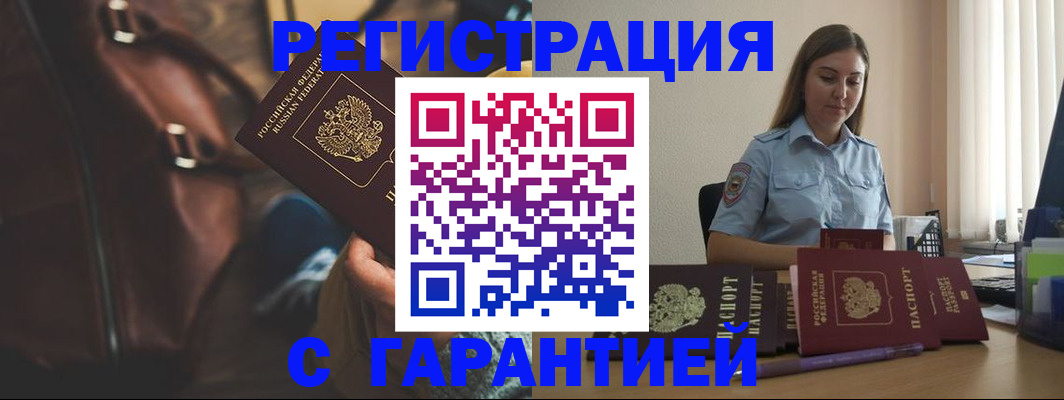 регистрация для дет. сада в Абинске